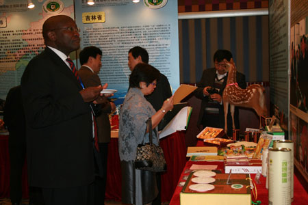 Symposium on geographic indications held in Chongqing