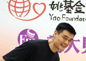 Yao Ming retires