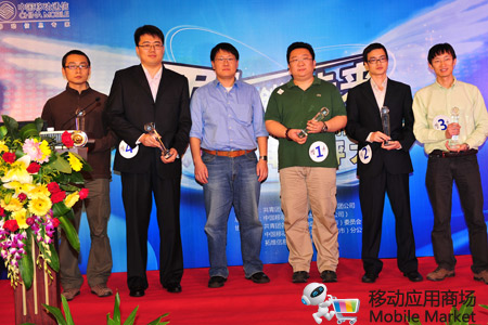 中国移动MM“百万青年创业计划”三年综评大典