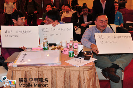 中国移动MM“百万青年创业计划”三年综评大典