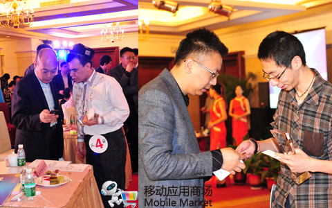 中国移动MM“百万青年创业计划”三年综评大典
