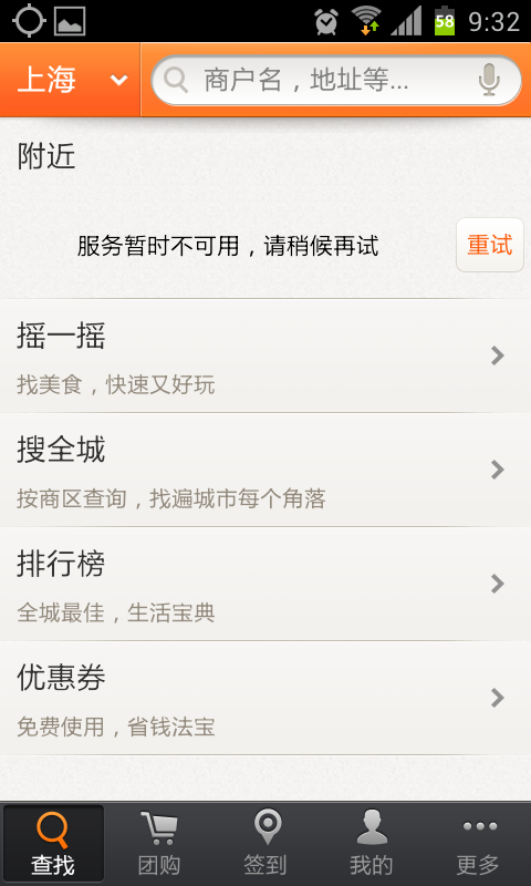 重走青春——国庆黄金周出游必备手机应用