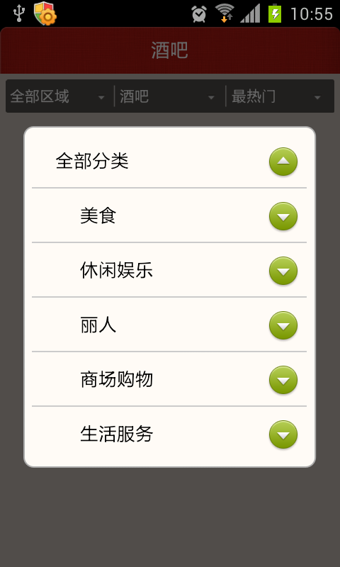重走青春——国庆黄金周出游必备手机应用