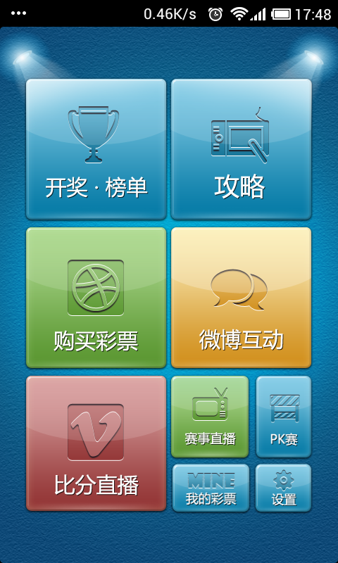 重走青春——国庆黄金周出游必备手机应用