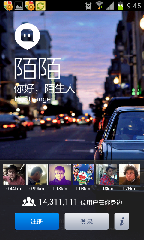 重走青春——国庆黄金周出游必备手机应用