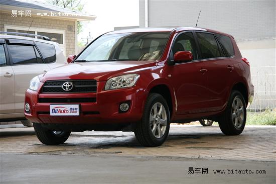 丰田RAV4最高优惠6000元 送1.8万礼包
