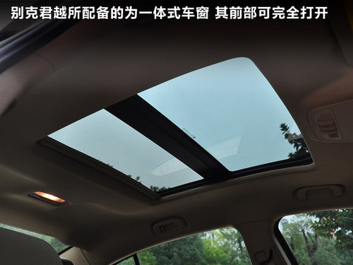 15款全景天窗轿车/MPV/SUV推荐 郊游赏月必备