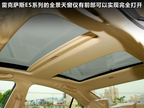 15款全景天窗轿车/MPV/SUV推荐 郊游赏月必备