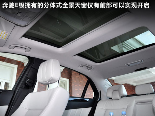 15款全景天窗轿车/MPV/SUV推荐 郊游赏月必备