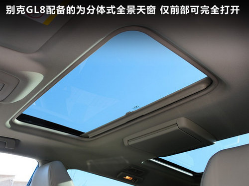 15款全景天窗轿车/MPV/SUV推荐 郊游赏月必备
