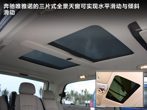 15款全景天窗轿车/MPV/SUV推荐 郊游赏月必备