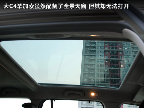 15款全景天窗轿车/MPV/SUV推荐 郊游赏月必备
