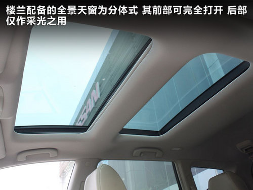 15款全景天窗轿车/MPV/SUV推荐 郊游赏月必备