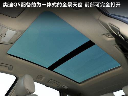 15款全景天窗轿车/MPV/SUV推荐 郊游赏月必备