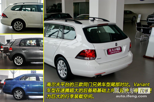 高尔夫6 Variant到店实拍 双增压动力/超大空间