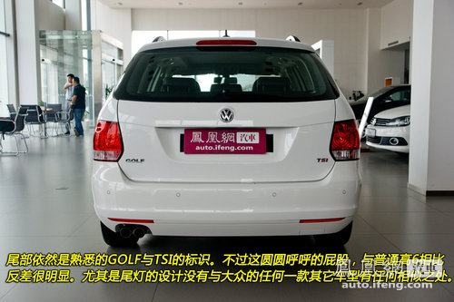 高尔夫6 Variant到店实拍 双增压动力/超大空间