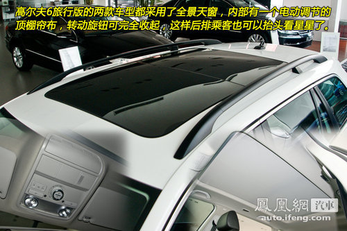 高尔夫6 Variant到店实拍 双增压动力/超大空间