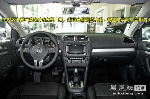 高尔夫6 Variant到店实拍 双增压动力/超大空间