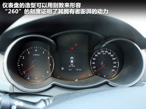 起亚新凯尊到店实拍完全解析 舒适性更佳