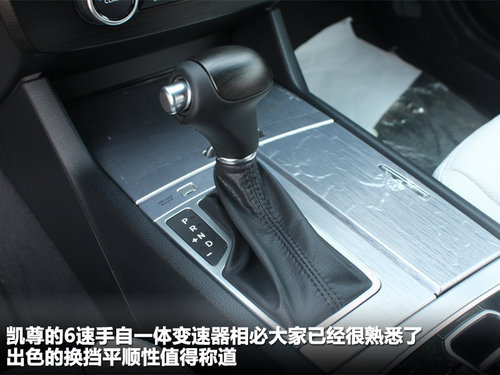 起亚新凯尊到店实拍完全解析 舒适性更佳