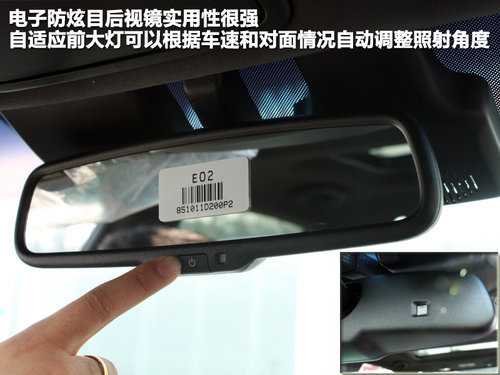 起亚新凯尊到店实拍完全解析 舒适性更佳