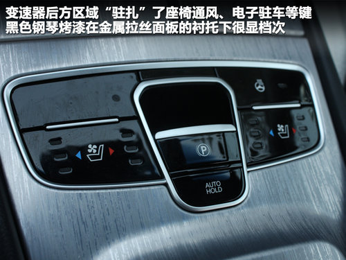 起亚新凯尊到店实拍完全解析 舒适性更佳