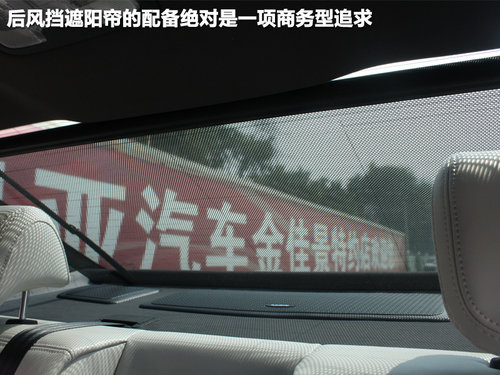 起亚新凯尊到店实拍完全解析 舒适性更佳