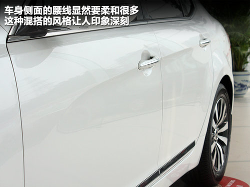 起亚新凯尊到店实拍完全解析 舒适性更佳