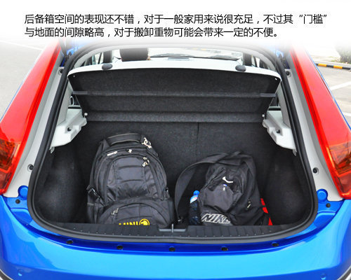 上汽MG3 Xross实拍体验 风格转变成功