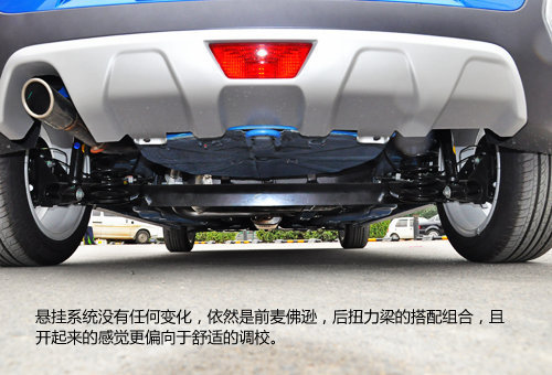 上汽MG3 Xross实拍体验 风格转变成功