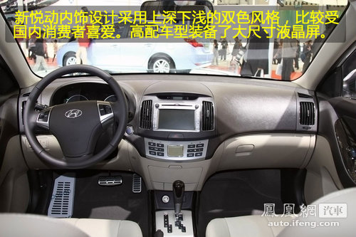 11万元适合老师实用家轿导购 献给教师节的礼物