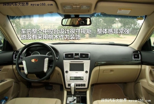 奉行“空间大为美” 4款高性价比中高级车导购[1]