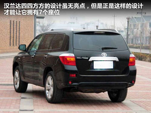 外观/实用性如何选择 楼兰/汉兰达对比解析