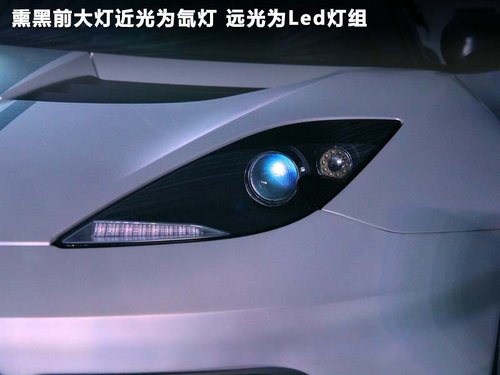 Lotus路特斯超级跑车 售368万-多图解析