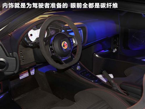 Lotus路特斯超级跑车 售368万-多图解析