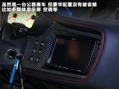 Lotus路特斯超级跑车 售368万-多图解析