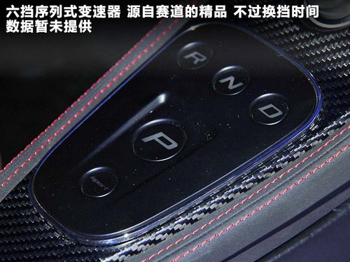 Lotus路特斯超级跑车 售368万-多图解析
