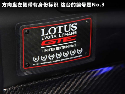 Lotus路特斯超级跑车 售368万-多图解析