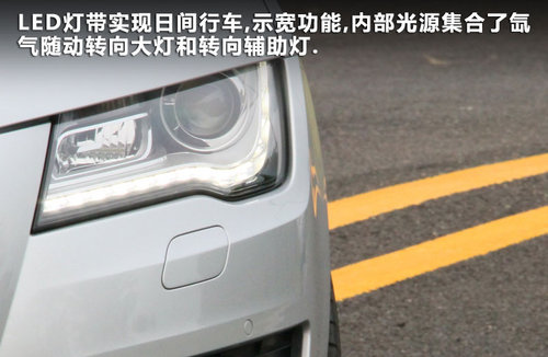 尽享奢华与尊贵 抢先试驾奥迪A7四门轿跑