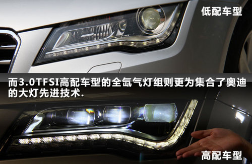 尽享奢华与尊贵 抢先试驾奥迪A7四门轿跑
