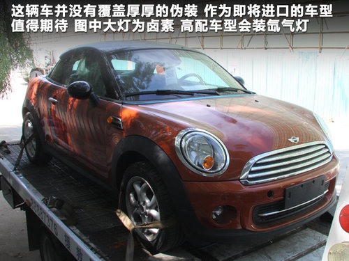 预售26.5万MINI双门轿跑/敞篷版 明年上市