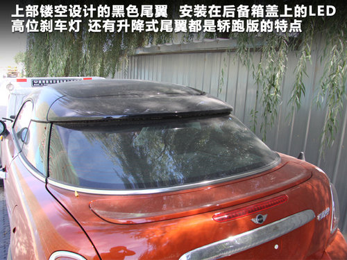 预售26.5万MINI双门轿跑/敞篷版 明年上市
