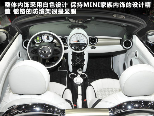 预售26.5万MINI双门轿跑/敞篷版 明年上市