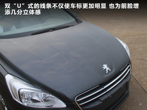 重树新风 抢先体验2.0L自动豪华版标致508