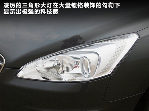 重树新风 抢先体验2.0L自动豪华版标致508