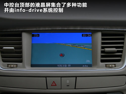 重树新风 抢先体验2.0L自动豪华版标致508