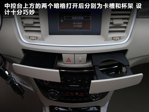 重树新风 抢先体验2.0L自动豪华版标致508