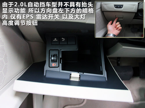 重树新风 抢先体验2.0L自动豪华版标致508