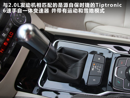 重树新风 抢先体验2.0L自动豪华版标致508