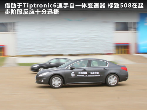 重树新风 抢先体验2.0L自动豪华版标致508
